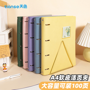 软皮活页本四孔a4可拆卸笔记本记事本外壳大学生简约高颜值网格线圈本加厚替芯定制打孔本子不咯手文件活页夹