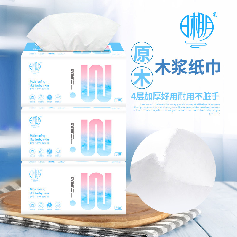 日相月原木纯品3包4层面巾纸