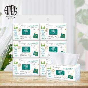 【6大包/提】日相月原生木浆3层印花408张大包抽纸家用母婴餐巾纸