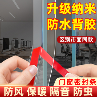 玻璃门密封条门缝门底缝隙防漏风挡风防风防尘防蚊防虫防水挡水条