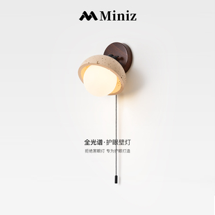 日式复古仿黄洞石拉线开关壁灯中古卧室床头灯护眼走廊过道玄关灯