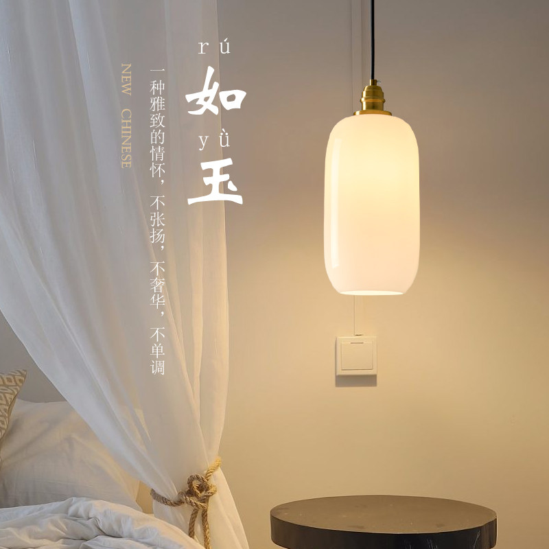 【如玉】北欧复古床头吊灯日式白玉玻璃极简民宿餐厅卧室吧台小吊