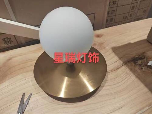 设计师软装装饰壁灯北欧简约现代玄关过道沙发旁卧室全铜圆球灯具