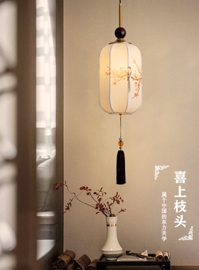 宋代美学小吊灯新中式中国风禅意简雅茶室灯玄关过道复古装饰吊灯