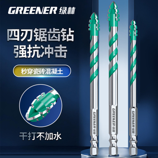 绿林四刃锯齿偏心钻头瓷砖打孔混凝土手电钻专用6mm水泥超硬霸王