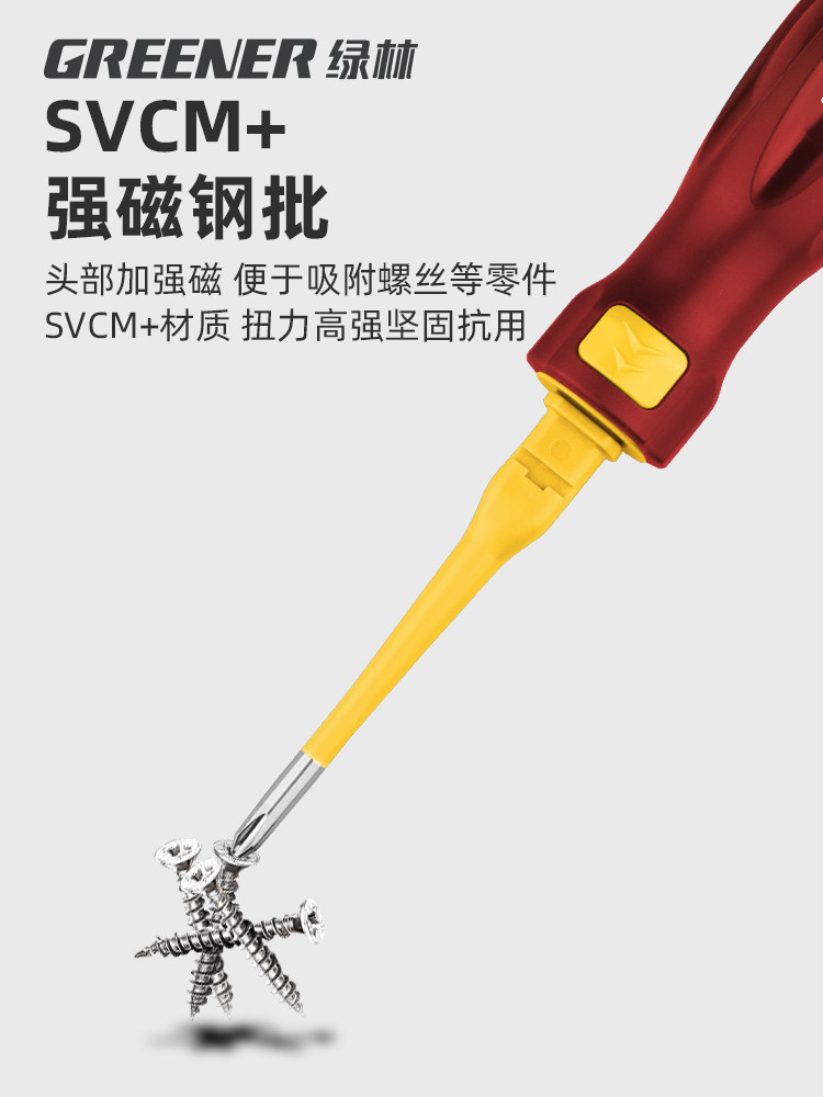 녹색 숲 전기 펜 전기 기사의 특수 이중 목적 십자형 드라이버로 끊어진 전선을 감지합니다. 가정용 전기 테스트 펜 스마트 전기 테스트 펜