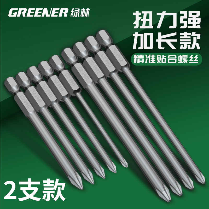 绿林批头十字强磁超硬