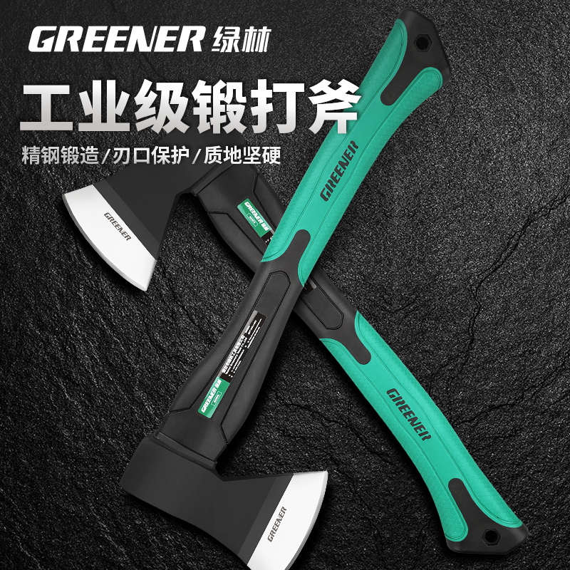 綠林家用斧頭木工戶外開山手斧