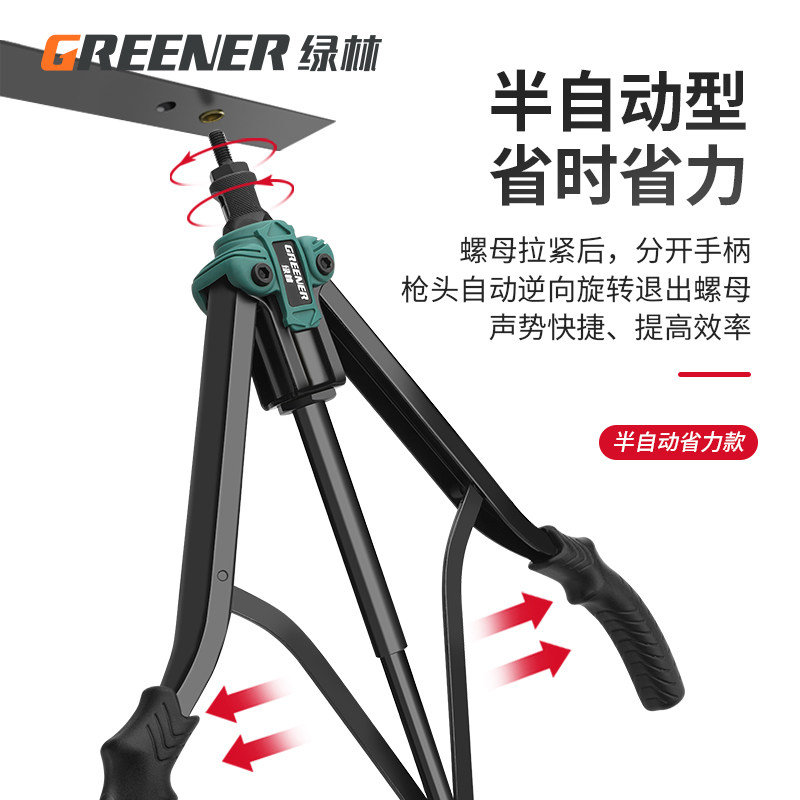 绿林螺母拉铆枪手动柳钉拉钉铆钉抢铝合金卯钉铆抢拉丁枪钳打钉器