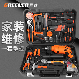 绿林五金电工维修多功能工具箱组套木工家用电钻电动手工具套装
