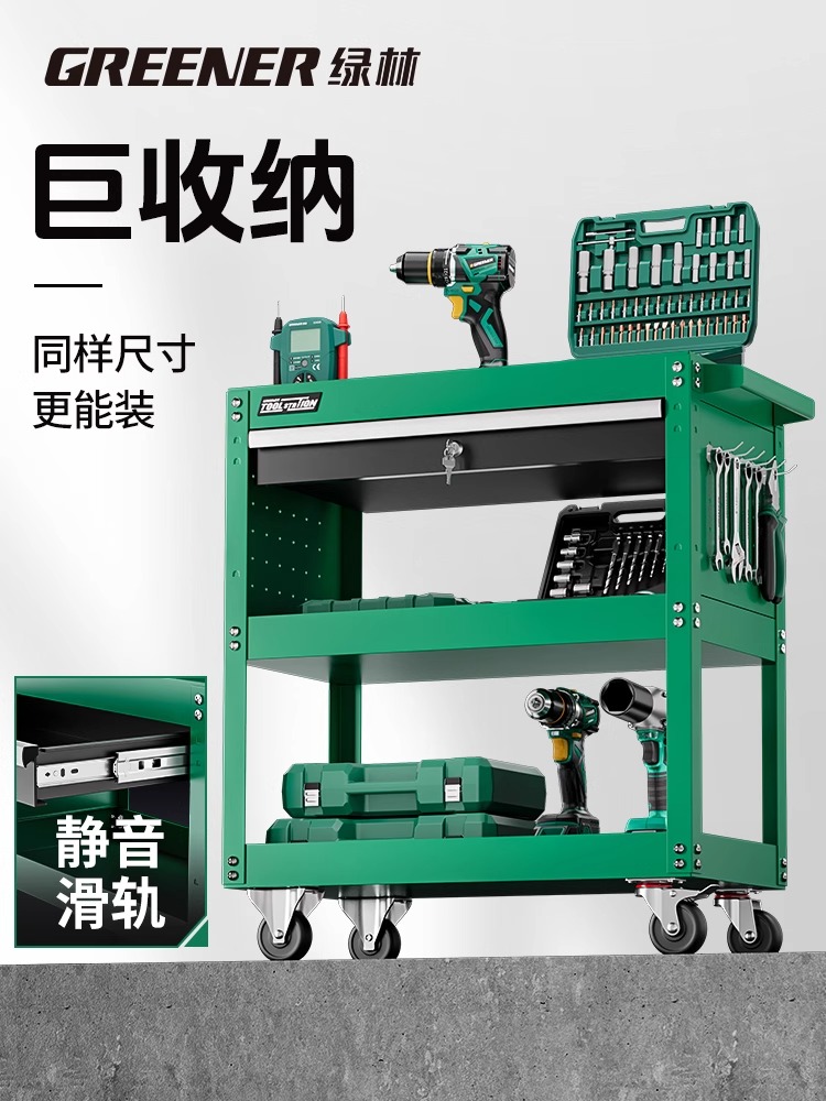 绿林工具车移动小推车多功能收纳置物架汽修箱车车间零件工具推车