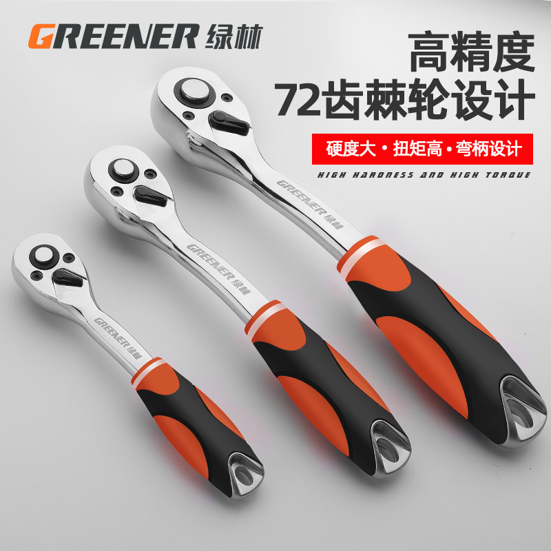 修车工具大全套筒扳手套装组合汽保汽修车工具大全套头套装工具箱