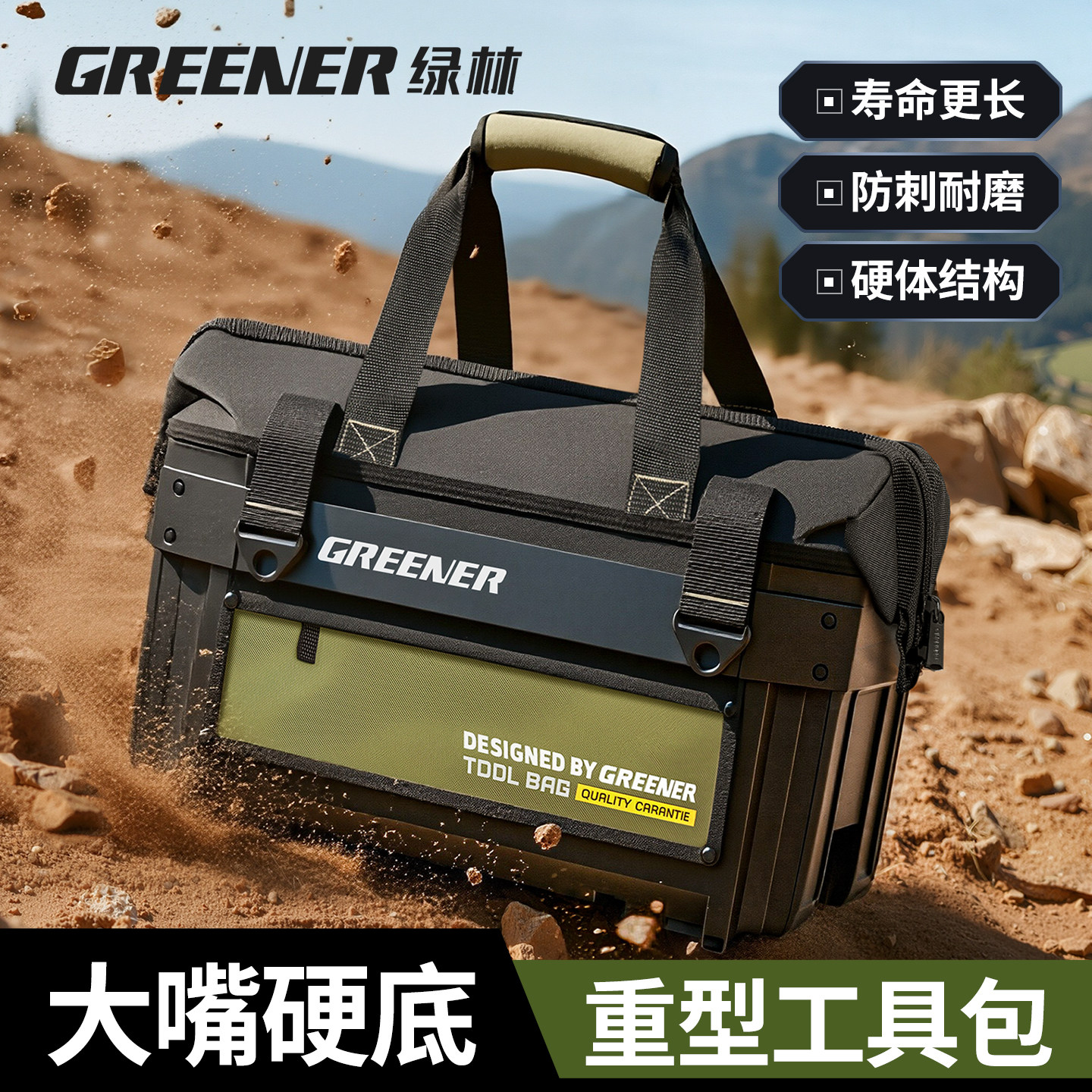 绿林电工工具包结实耐用收纳帆布加厚耐磨五金多功能新型手提挎包