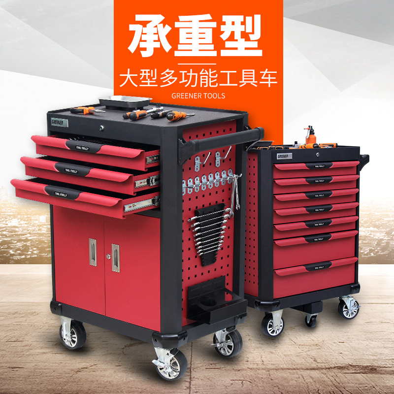 绿林工具车汽修抽屉式推车多功能五金车间工具柜箱移动维修重型
