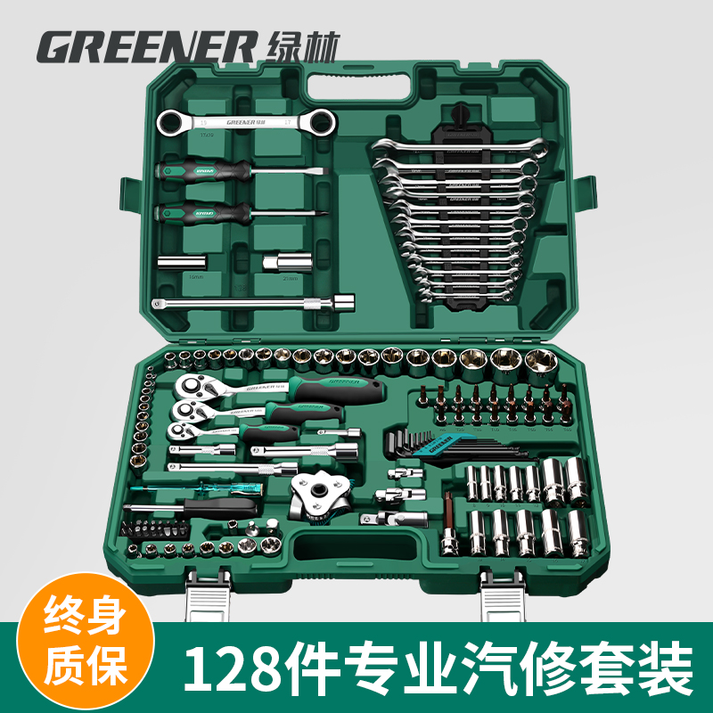 分體可拆卸扳手架支持移動維修