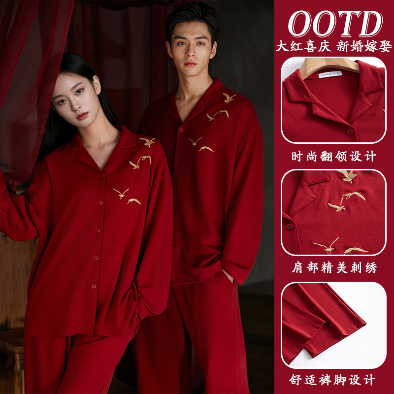 红色睡衣情侣春秋季本命年套装