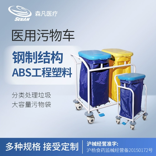 森凡 Груздисый грузовик в больнице.