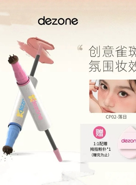 黛庄雀斑笔亚裔辣妹妆持久眼线笔