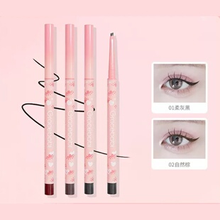 Gracebabi/瑰宝秘语极细胶笔不易晕染初学者卧蚕小扁头眼线胶笔