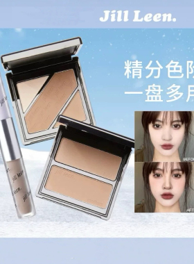 JILLLEEN三色修容盘高光遮瑕