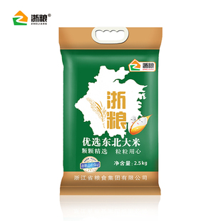 浙粮优选东北大米2.5kg