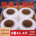 线报图片