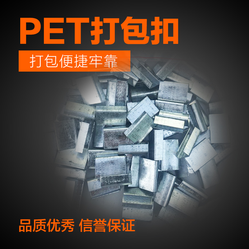 赢旭 收紧一体手工打包机 打包扣 PET塑钢带打包机拉紧器捆扎机