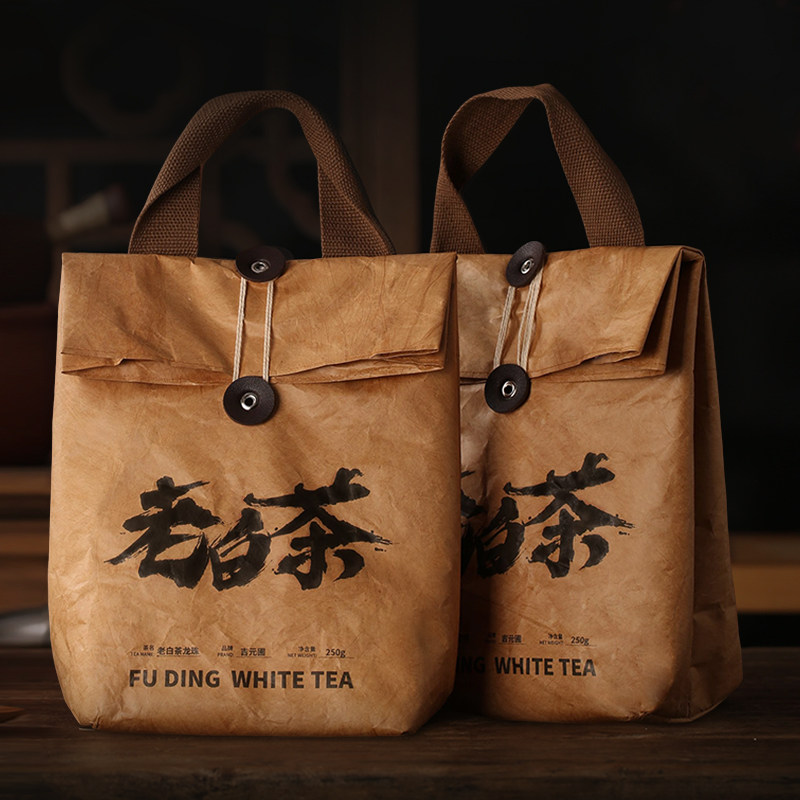 2013年老白茶龙珠福建福鼎白茶寿眉枣香陈年高山老树10年煮茶茶叶