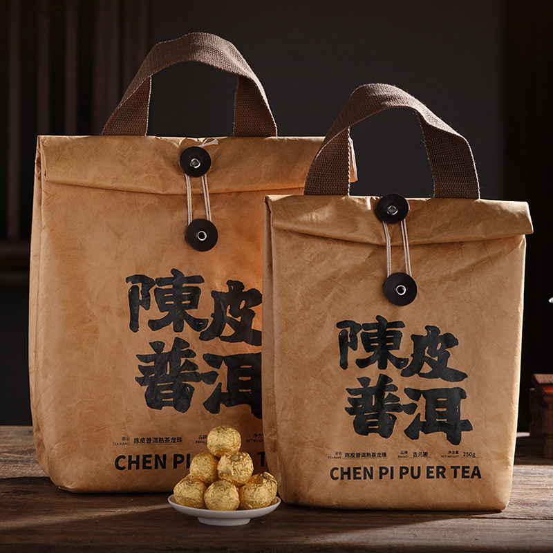 吉元圃陈皮普洱茶熟茶龙珠茶云南宫廷熟普新会老陈皮茶小沱茶茶叶