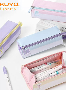 国誉淡彩星球 C²-R PENCASE笔袋儿童文具盒大容量文具袋女生可爱