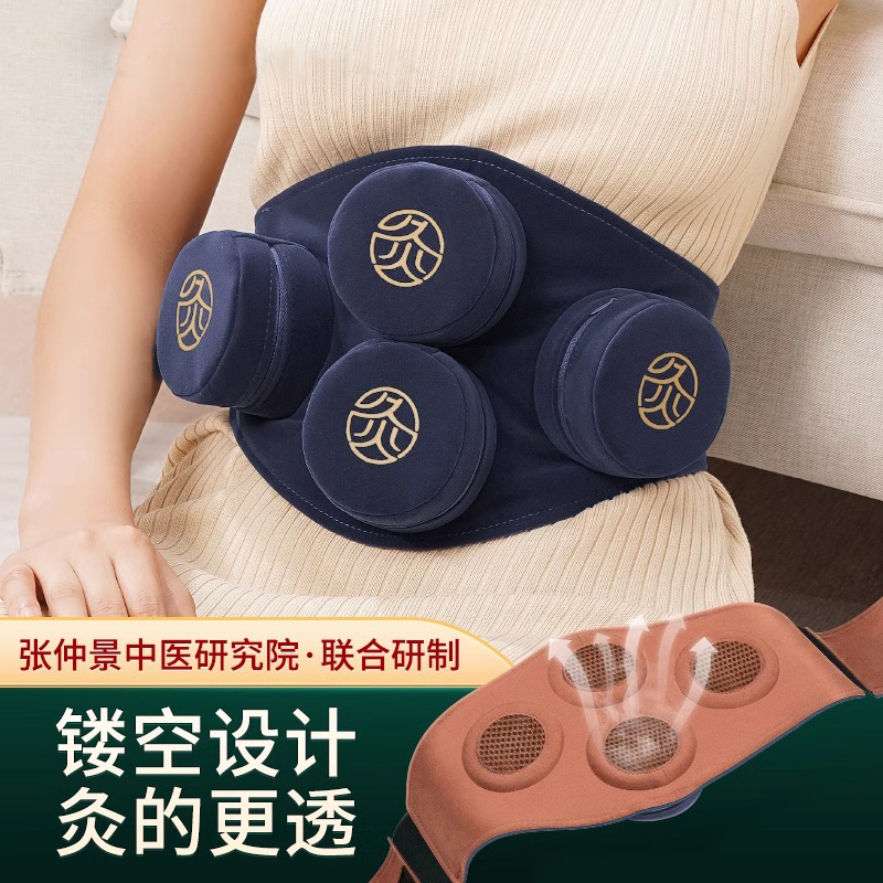 艾灸盒腹部罐盒子热敷腰带