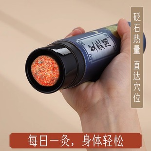 艾灸筒家用手持砭石艾灸罐刮痧一体杯雷火灸面部艾灸神器具