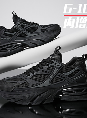 爆款男鞋夏季厚底隐形内增高10cm全黑色潮流休闲运动百搭老爹潮鞋