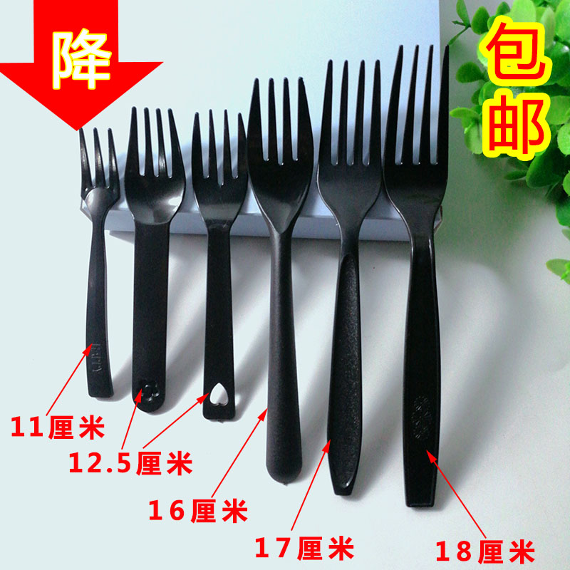 一次性水果茶沙拉包装蛋糕叉子