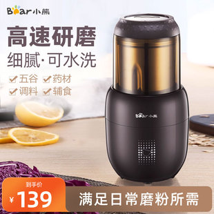 Bear FSJ A03D1 超细粉碎机家用打粉机中药材磨粉机小钢磨 小熊