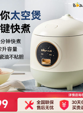 Bear/小熊 DFB-B12W3