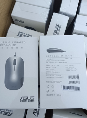 Asus/华硕原装正品鼠标M101笔记本电脑台式机USB有线鼠标办公游戏