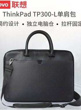 新品联想ThinkpadTP300L商务手提包15.6寸Y7000P16英寸R9000P皮包