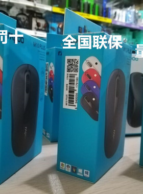 雷柏M10plus无线鼠标笔记本电脑台式机USB办公商务办公原装