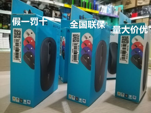 雷柏M10plus无线鼠标笔记本电脑台式 机USB办公商务办公原装