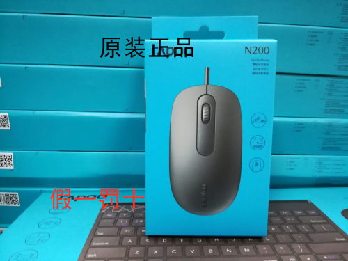 雷柏N200有线鼠标台式电脑笔记本USB鼠标商务办公游戏量大可谈