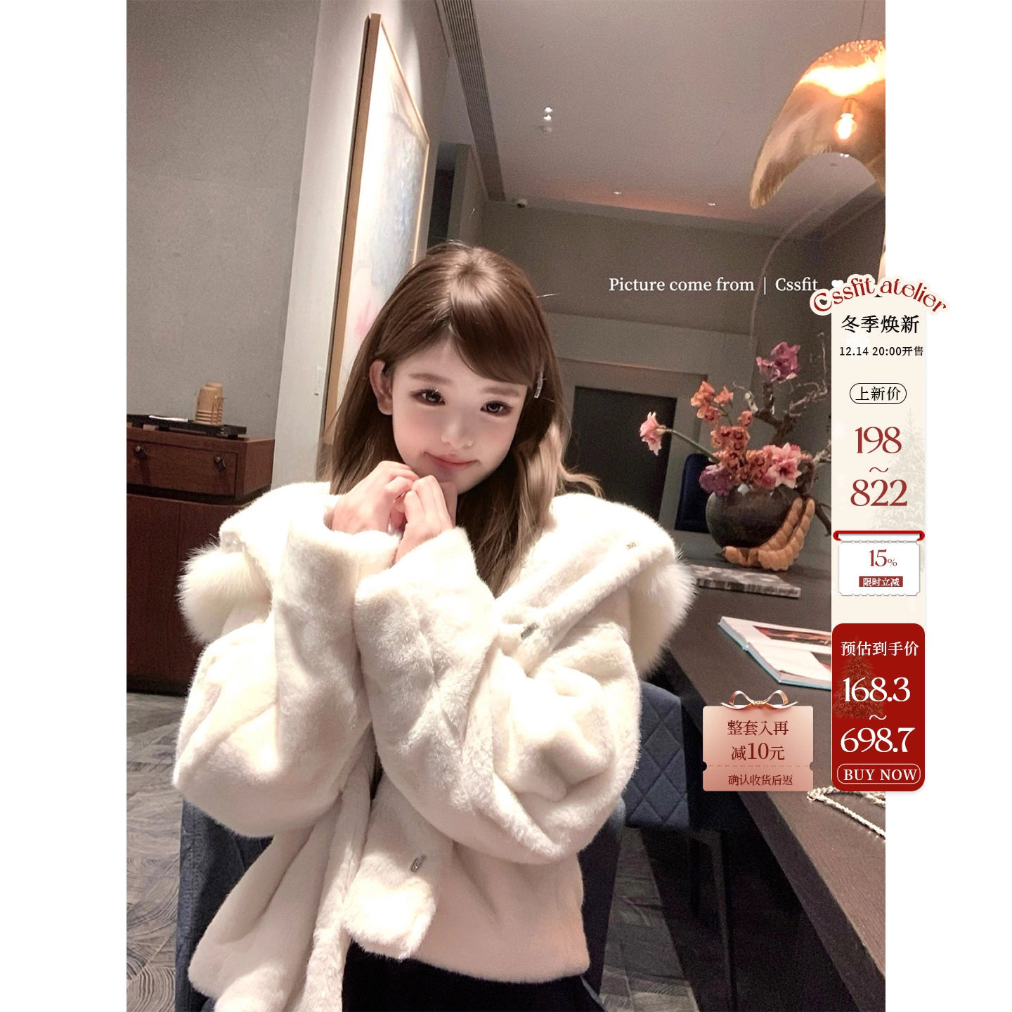 迟伞伞白狐狸毛环保貂貂皮草大衣