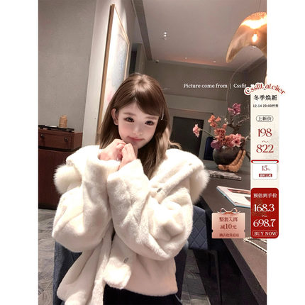 迟伞伞25/fw 纯爱小狐 白狐狸毛连帽环保貂貂慵懒感皮草大衣外套