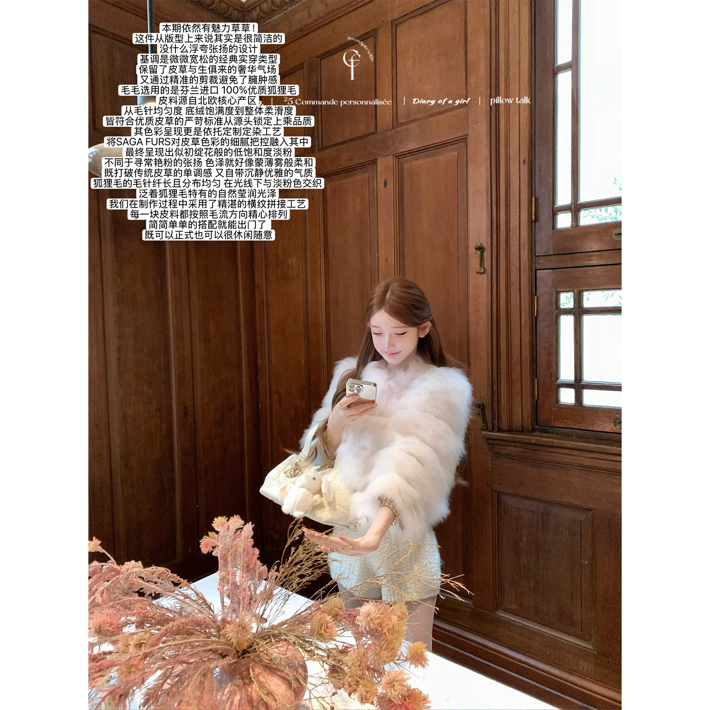 迟伞伞定染淡淡粉真狐狸毛皮草