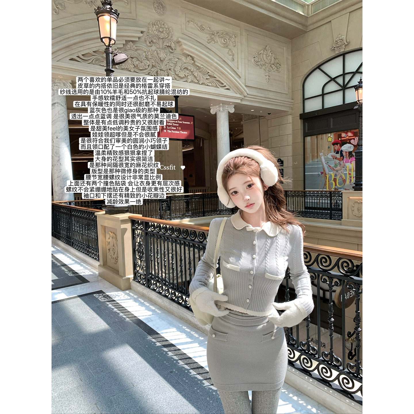 迟伞伞蓝灰定染小绞花针织套装