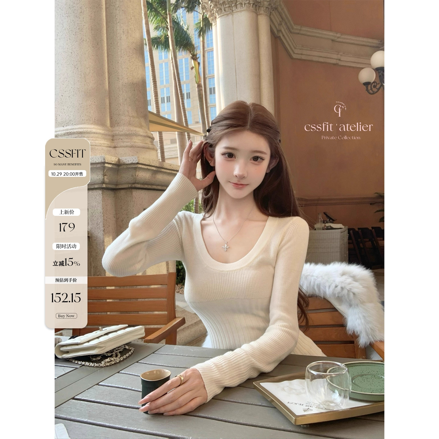 迟伞伞羊毛u领万能针织打底