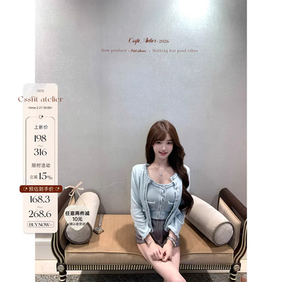 迟伞伞香定染薄荷绿针织开衫吊带