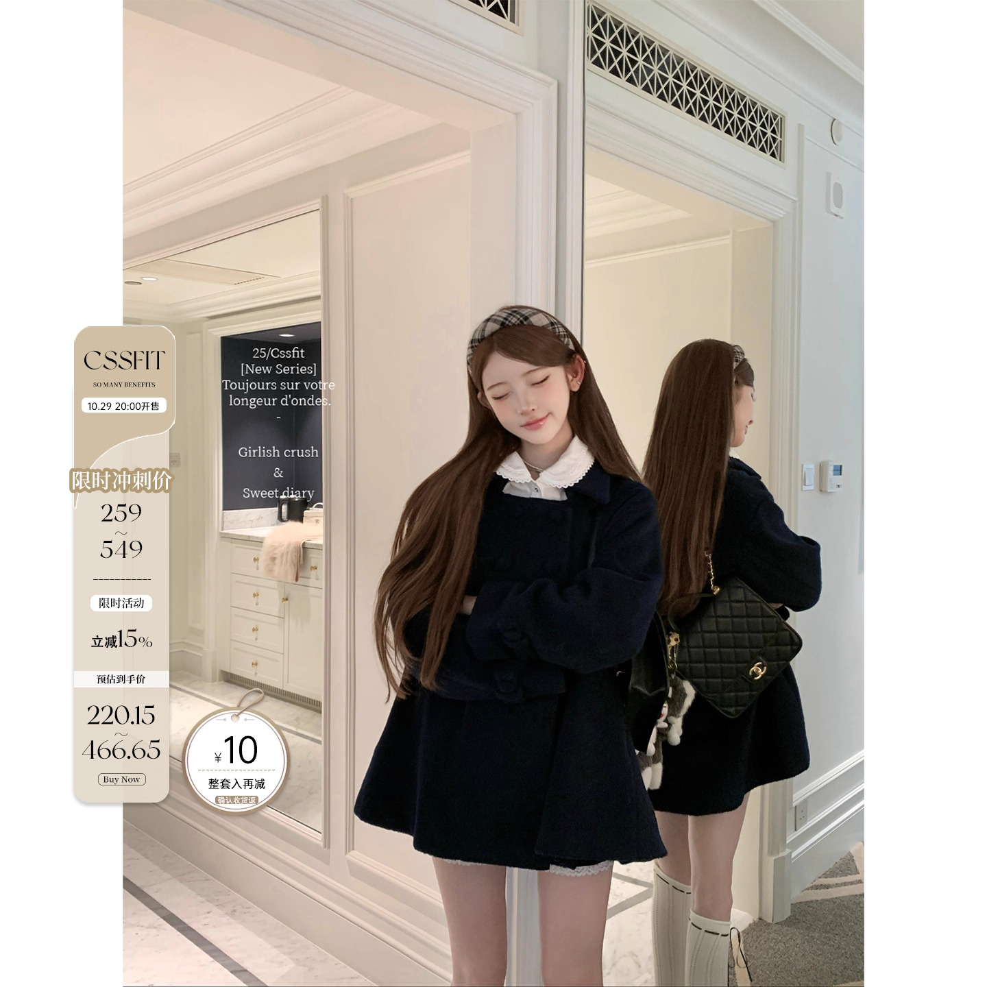 迟伞伞双排扣翻领羊毛呢大衣