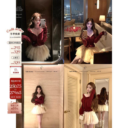 迟伞伞25/fw雪松温庭 vintage翻领木耳边羊毛针织两色皱皱白长裙