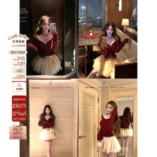 迟伞伞翻领木耳边羊毛针织衫